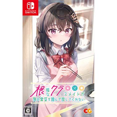 制服カノジョ ゆい初恋BOX｜の通販はソフマップ[sofmap]
