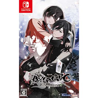 GAMECITYオンラインショッピング：三國志14 TREASURE BOX（PS4）｜