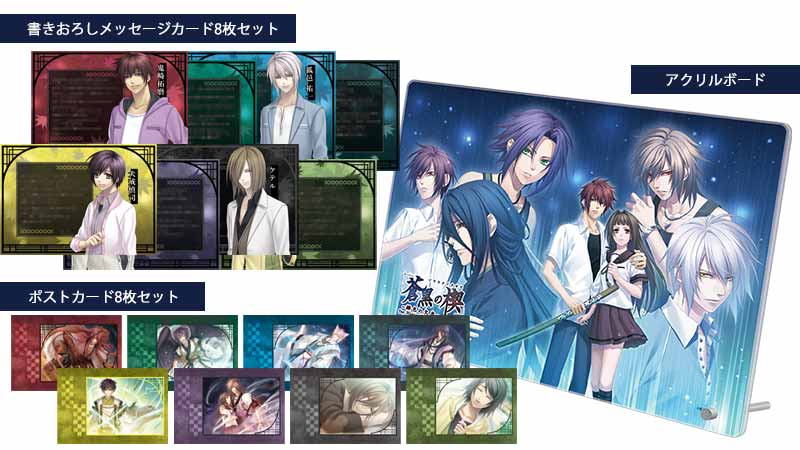 GAMECITYオンラインショッピング：緋色の欠片 玉依姫奇譚 ツインパック