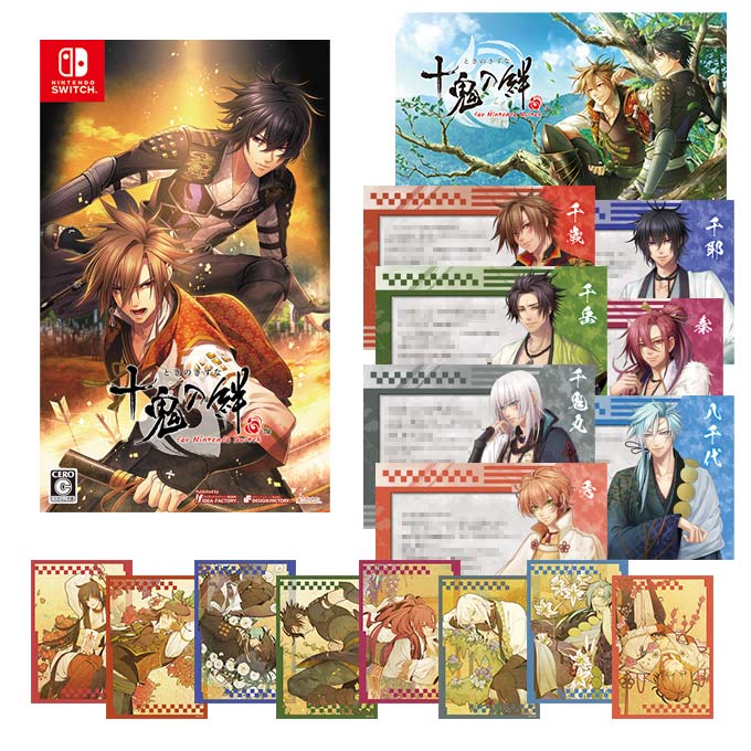 アイディアファクトリー 【新品】Switch 十鬼の絆 for Nintendo
