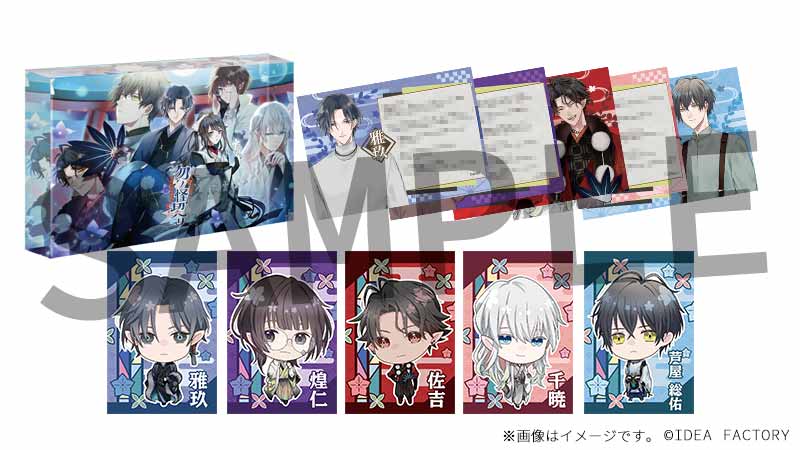 GAMECITYオンラインショッピング：勿ノ怪契リ 特装版 GAMECITY