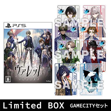 ヴァレット リミテッドBOX VARLET Limited BOX（ソフト無し） PS5】 ヴァレット／VARLET Limited BOX | ノジマオンライン