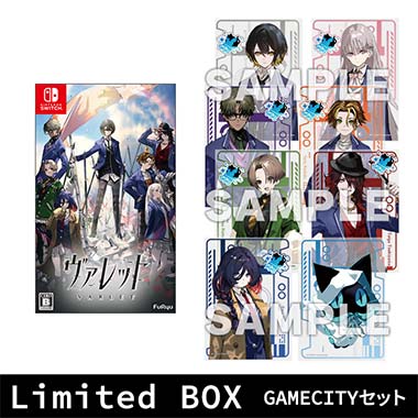ヴァレットVARLET ps5版　リミテッドボックス　限定版　BOX PS5】 ヴァレット／VARLET Limited BOX | ノジマオンライン
