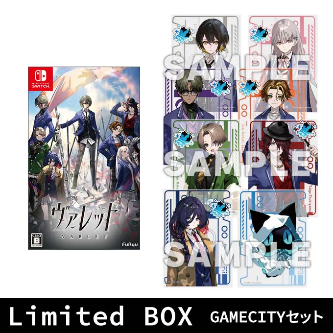 GAMECITYオンラインショッピング：ヴァレット／VARLET Limited