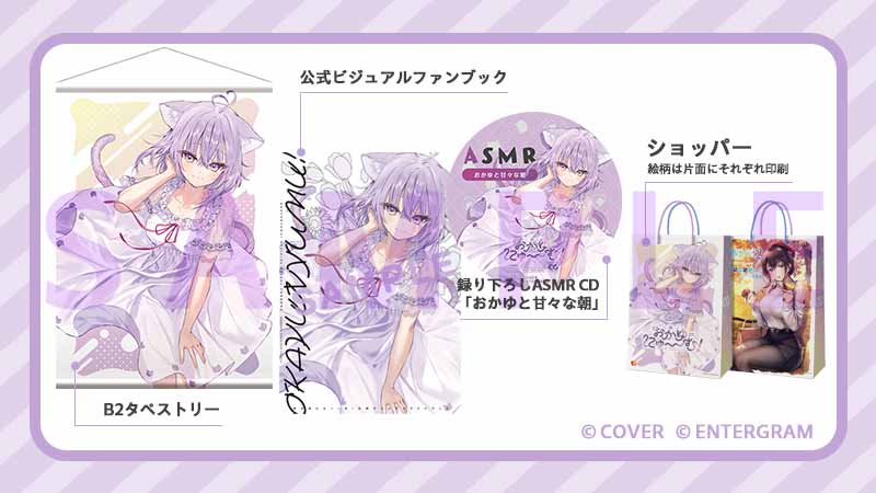 ｃ103　Namie　nambarimasu　新刊フルセット　anamnesia BPF01_10_10241816760_6514?$