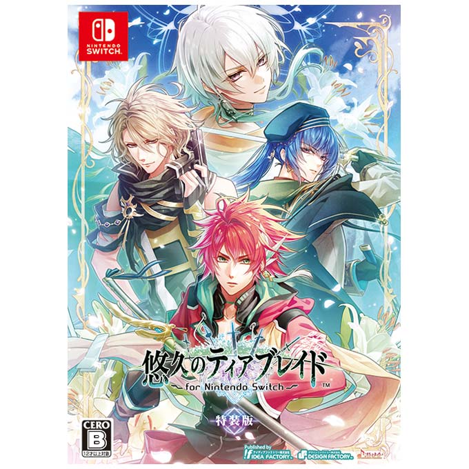 悠久のティアブレイド for Nintendo Switch 特装版 GAMECITYオンラインショッピング：悠久のティアブレイド for