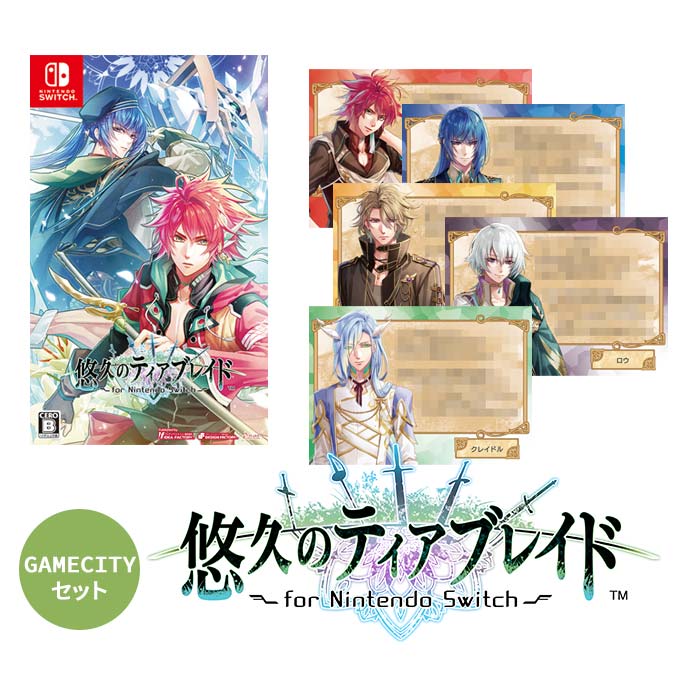 悠久のティアブレイド　店舗特典　ヤジュル 悠久のティアブレイド 店舗特典 ヤジュル - メルカリ
