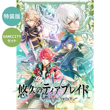 GAMECITYオンラインショッピング：真紅の焔 真田忍法帳 for