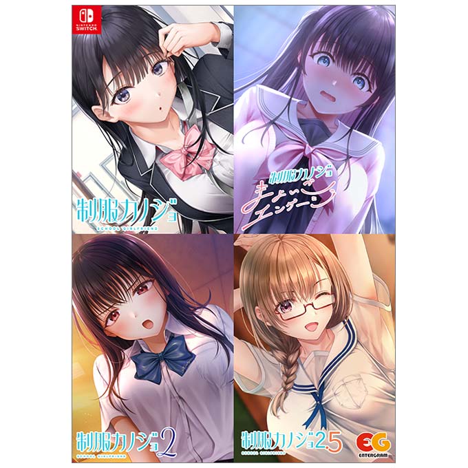 制服カノジョ : Game Soft (Nintendo Switch)Game Soft