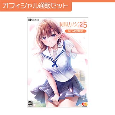 Amazon.co.jp: 【Switch】制服カノジョ + 制服カノジョ まよいご