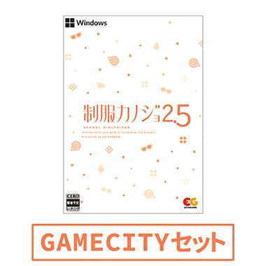 GAMECITYオンラインショッピング：あくありうむ。for Windows