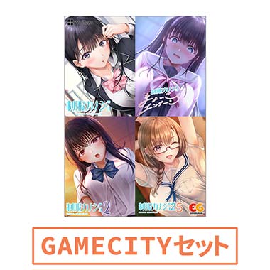 Amazon.co.jp: 【Switch】制服カノジョ2.5 のぞみ初恋BOX