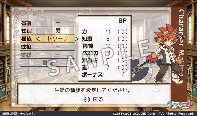 Joshinオリジナル特典付】【Switch】剣と魔法と学園モノ。1 2 3