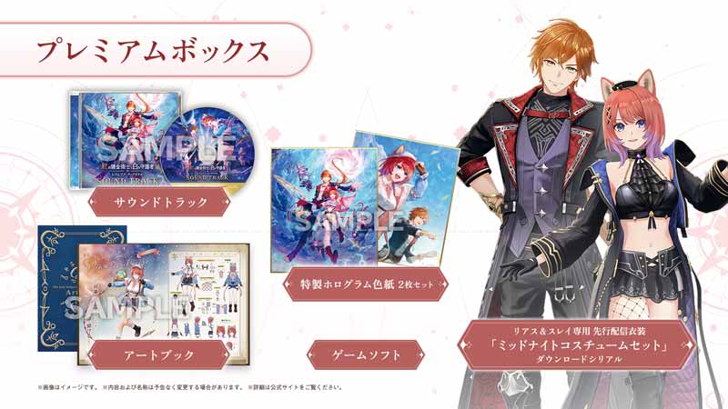 GAMECITYオンラインショッピング：紅の錬金術士と白の守護者