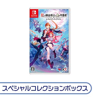Nintendo Switch 緋色の欠片 玉依姫奇譚 ツインパック 通販