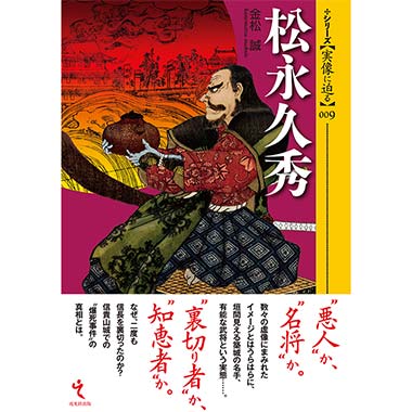 清須会議 清須会議 : 作品情報・キャスト・あらすじ - 映画.com