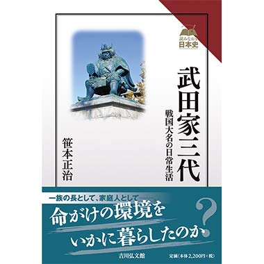 GAMECITYオンラインショッピング：新 もういちど読む 山川日本史｜