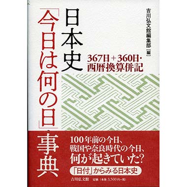 【⭐️限定・希少】EXEN 80th ANNIVERSARY 日本・世界地図帳 Amazon.co.jp: ワイドアトラス 世界地図帳 新訂第4版 : 平凡社: 本
