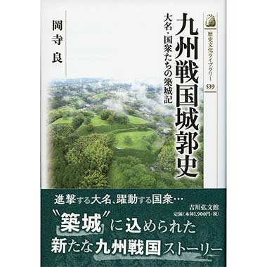 GAMECITYオンラインショッピング：希望コミックス 三国志 全巻セット