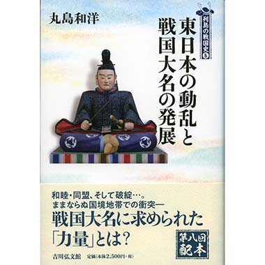 摂関院政期思想史研究｜出版｜思文閣 美術品・古書古典籍の販売