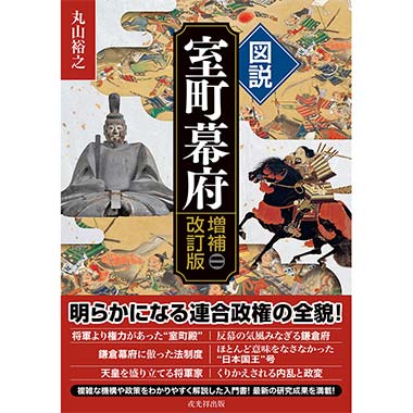 GAMECITYオンラインショッピング：御城印『墨城印』☆第2弾