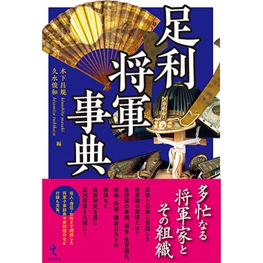 GAMECITYオンラインショッピング：緋色の欠片 玉依姫奇譚 ～おもいいろ