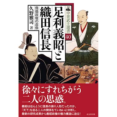望月先生サイン入り「道」と「戦」を忘れた日本武道に喝(カツ) Amazon.co.jp: 初見良昭伝 武神館武道①【急所を極（き）める