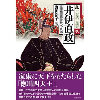 望月先生サイン入り「道」と「戦」を忘れた日本武道に喝(カツ) 望月先生サイン入り「道」と「戦」を忘れた日本武道に喝(カツ) 本
