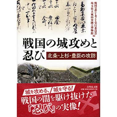2025年最新】武田_考玄の人気アイテム - メルカリ