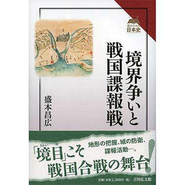 攻略世界史 各国史 整理と入試実戦 | 影山 貴司 |本 | 通販 | Amazon