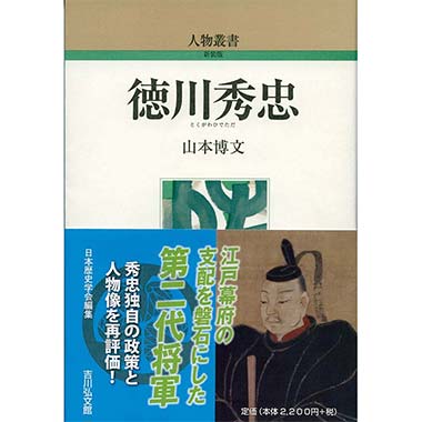 三国志 横山光輝　 全巻セット　1-60巻 横山光輝 三国志 1〜60巻 三国志事典 全巻セット三国志1-60巻 マンガ