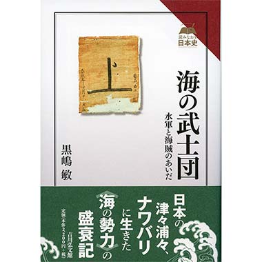 GAMECITYオンラインショッピング：三国志英傑伝シリーズ 曹操猛