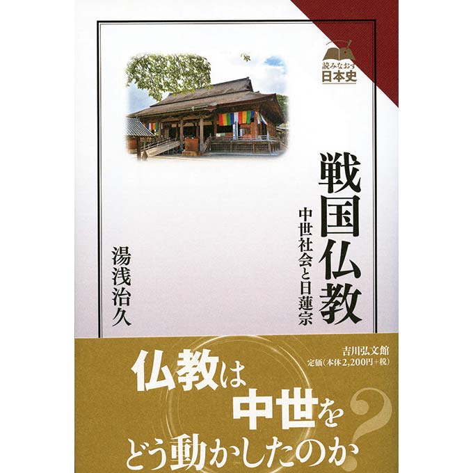 絶版 入手困難 全國　寺院名鑑 仏教 寺院一覧 お寺 宗教 日本仏教会 古書 絶版 入手困難 全國 寺院名鑑 仏教 寺院一覧 お寺 宗教