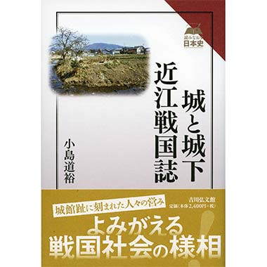 日本の歴史 別巻1〜21 別1.2巻 日本史と世界史超ビジュアル並列年表 / 山本 博文【監修