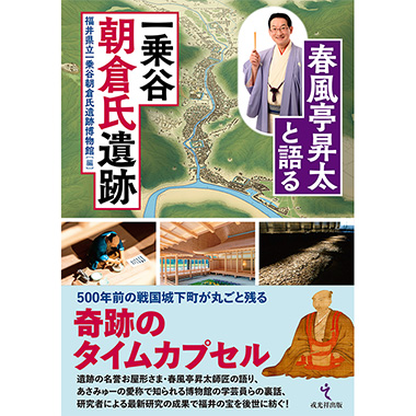 GAMECITYオンラインショッピング：ゼルダ無双 ハイラル