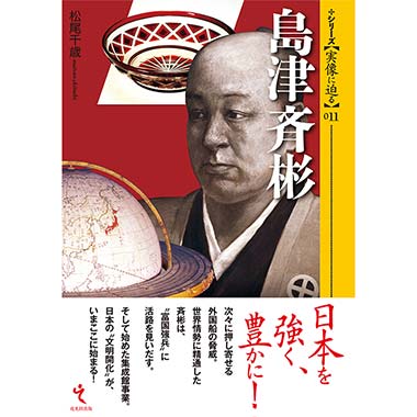 清須会議 三谷幸喜監督による解説＆写真付き『清須会議』全キャスト一覧｜シネマ