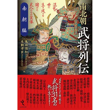 GAMECITYオンラインショッピング：太閤立志伝Ⅴ DX 30周年記念TREASURE