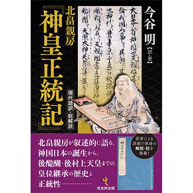 GAMECITYオンラインショッピング：希望コミックス 三国志 全巻セット