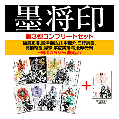 GAMECITYオンラインショッピング]