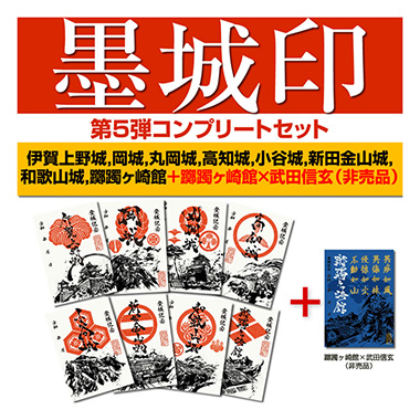 GAMECITYオンラインショッピング：「戦国無双」15周年記念