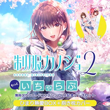 GAMECITYオンラインショッピング：真・三國無双×HELLO KITTY グッズ