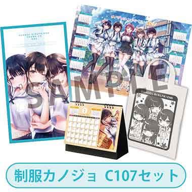 GAMECITYオンラインショッピング：制服カノジョ フルセット版 GAMECITY