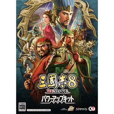 GAMECITYオンラインショッピング：戦国無双5 一騎当千BOX（PS4）｜