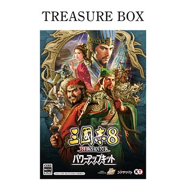 GAMECITYオンラインショッピング：三國志8 REMAKE with パワー