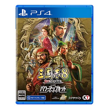 三国志の世界　トレジャーボックス　ps2 PS2]三國志の世界 Duo TREASURE BOX(トレジャーボックス/限定版)