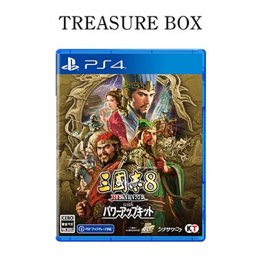 【同梱】信長の野望 新生 TREASURE BOX☆新品☆太閤立志伝5(Ⅴ)DX 同梱】信長の野望 新生 TREASURE BOX☆新品☆太閤立志伝5(Ⅴ)DX
