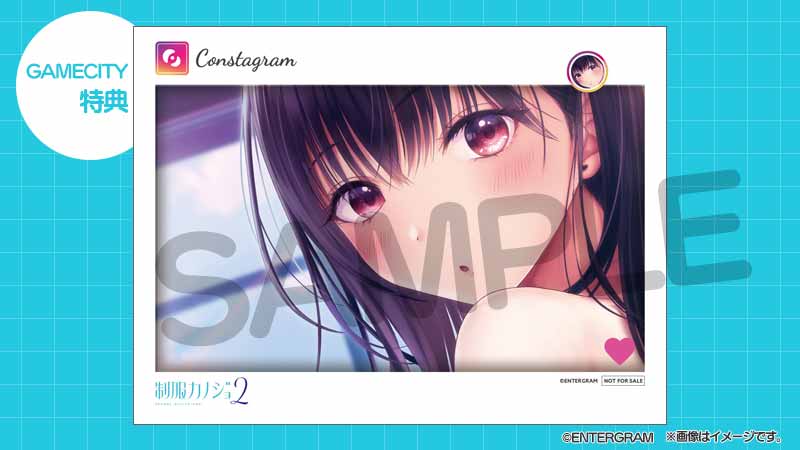 GAMECITYオンラインショッピング：制服カノジョ2 せりか熱愛BOX 3点