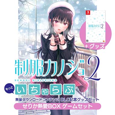 GAMECITYオンラインショッピング：ゴーヘルゴー つきおとしてこ