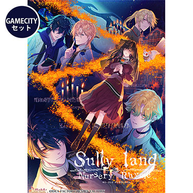 GAMECITYオンラインショッピング：OVER REQUIEMZ 特装版 GAMECITY豪華