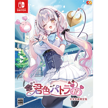 GAMECITYオンラインショッピング：【復刻販売】オランピアソワレ 限定